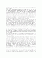 제주시(제주지역)의 자연환경, 제주시(제주지역)의 전통주거와 식생활, 제주시(제주지역)의 종교사, 제주시(제주지역)의 하천, 제주시(제주지역)의 외국인 표류, 탐라국의 대외교류, 제주시(제주지역)의 관광지 분석 14페이지