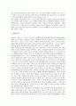 제주시(제주지역)의 자연환경, 제주시(제주지역)의 전통주거와 식생활, 제주시(제주지역)의 종교사, 제주시(제주지역)의 하천, 제주시(제주지역)의 외국인 표류, 탐라국의 대외교류, 제주시(제주지역)의 관광지 분석 15페이지