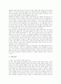 제주시(제주지역)의 자연환경, 제주시(제주지역)의 전통주거와 식생활, 제주시(제주지역)의 종교사, 제주시(제주지역)의 하천, 제주시(제주지역)의 외국인 표류, 탐라국의 대외교류, 제주시(제주지역)의 관광지 분석 18페이지