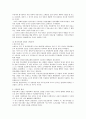 21세기와 목재 2페이지