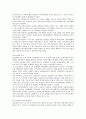21세기와 목재 5페이지