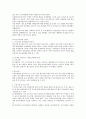 21세기와 목재 6페이지