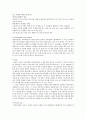 21세기와 목재 14페이지