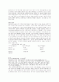 21세기와 목재 19페이지