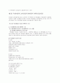 21세기와 목재 20페이지