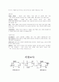 21세기와 목재 24페이지