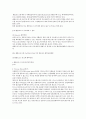 21세기와 목재 28페이지