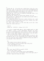21세기와 목재 31페이지