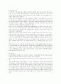 21세기와 목재 34페이지