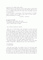 21세기와 목재 39페이지