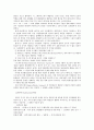 21세기와 목재 40페이지