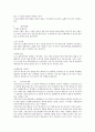 21세기와 목재 48페이지