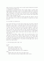 21세기와 목재 52페이지