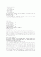 21세기와 목재 55페이지