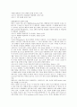 21세기와 목재 56페이지