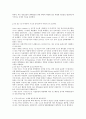 21세기와 목재 57페이지