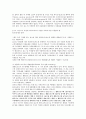 21세기와 목재 60페이지