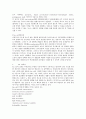 21세기와 목재 63페이지