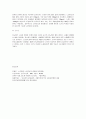 노인당뇨병 환자의 발병원인과 운동요법  11페이지