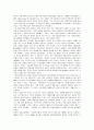 [아동복지]아동수당제도 도입에 관한 고찰 3페이지