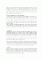 국민연금의 현황 및 문제점-여성을 중심으로  3페이지