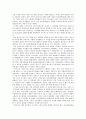 마음을 앓는 사람들  [사회과학]  2페이지