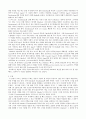 셰익스피어 오셀로(Othello) 4페이지