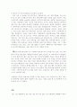 여학생들의 자기소개서 작성 과제 샘플 4페이지