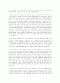 여학생들의 자기소개서 작성 과제 샘플 5페이지