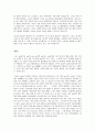 여학생들의 자기소개서 작성 과제 샘플 6페이지