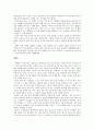 여학생들의 자기소개서 작성 과제 샘플 9페이지