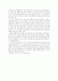 여학생들의 자기소개서 작성 과제 샘플 14페이지