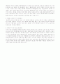 엔트리 수요층을 위한 중소형자동차 프로모션 17페이지