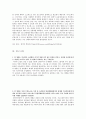 영화 미러클 감상문 4페이지