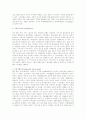장애인복지에 대해 논하시오. 12페이지
