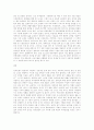 장애인복지에 대해 논하시오. 27페이지