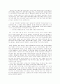 죽은 시인의 사회 감상문 1페이지