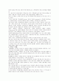 [SK텔레콤] SK텔레콤의 성공전략 14페이지