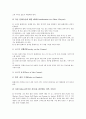 [골프][골프경기][골프규칙][골프코스][골프에티켓][18홀]골프의 역사, 골프의 기본용어, 골프코스 18홀의 정착, 골프와 골프클럽, 골프와 그립, 골프의 경기방법, 골프의 규칙, 골프의 에티켓 심층 분석 14페이지