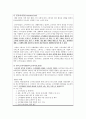 컨슈머리즘 1페이지