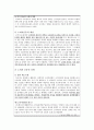 컨슈머리즘 3페이지