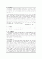 컨슈머리즘 4페이지