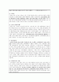컨슈머리즘 5페이지