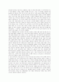 [창조][진화][창조론][진화론][창조 배경][창조 의의][창조 과정][창조론 증거][진화론 비판][창조론 다양한 견해]창조의 배경, 창조의 의의, 창조의 과정, 창조론의 증거, 진화론의 비판, 창조론 다양한 견해 분석 7페이지