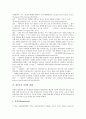 [창조][진화][창조론][진화론][창조 배경][창조 의의][창조 과정][창조론 증거][진화론 비판][창조론 다양한 견해]창조의 배경, 창조의 의의, 창조의 과정, 창조론의 증거, 진화론의 비판, 창조론 다양한 견해 분석 10페이지