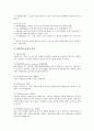 [기상][바람][구름][비][눈][안개][이슬][기상과 바람][기상과 구름][기상과 비][기상과 눈][기상과 안개][기상과 이슬]기상의 요소, 기상과 바람, 기상과 구름, 기상과 비, 기상과 눈, 기상과 안개, 기상과 이슬 6페이지