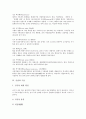 [기상][바람][구름][비][눈][안개][이슬][기상과 바람][기상과 구름][기상과 비][기상과 눈][기상과 안개][기상과 이슬]기상의 요소, 기상과 바람, 기상과 구름, 기상과 비, 기상과 눈, 기상과 안개, 기상과 이슬 8페이지