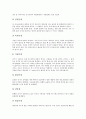 [기상][바람][구름][비][눈][안개][이슬][기상과 바람][기상과 구름][기상과 비][기상과 눈][기상과 안개][기상과 이슬]기상의 요소, 기상과 바람, 기상과 구름, 기상과 비, 기상과 눈, 기상과 안개, 기상과 이슬 15페이지