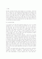 [재난재해방송보도][뉴스보도][재난재해][방송보도]뉴스보도의 본질, 사례를 통해 본 재난재해방송보도의 실태, 미국의 재난재해방송보도 사례, 향후 재난재해방송보도의 발전 방안, 재난재해방송보도 관련 제언 2페이지