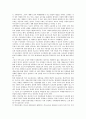 [재난재해방송보도][뉴스보도][재난재해][방송보도]뉴스보도의 본질, 사례를 통해 본 재난재해방송보도의 실태, 미국의 재난재해방송보도 사례, 향후 재난재해방송보도의 발전 방안, 재난재해방송보도 관련 제언 4페이지
